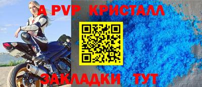мефедрон Краснодар