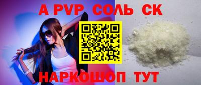 мефедрон Краснодар