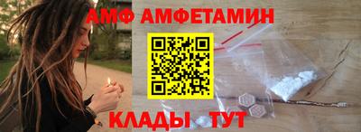 мефедрон Краснодар