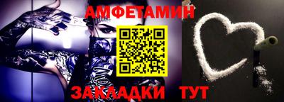 мефедрон Краснодар
