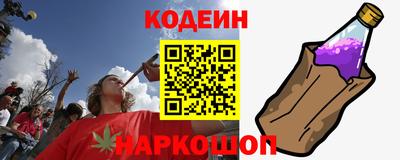 мефедрон Краснодар
