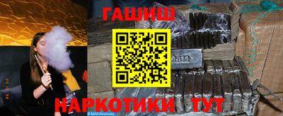 бутират Кунгур