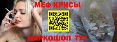 гашик Краснокаменск