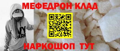 наркотики Краснознаменск