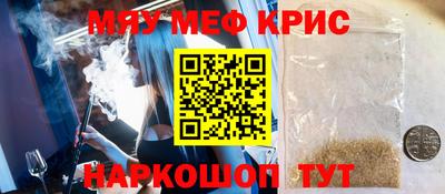 гашик Краснокаменск
