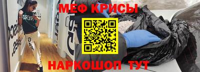 наркотики Краснознаменск