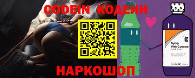 наркотики Краснознаменск