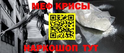 гашик Краснокаменск
