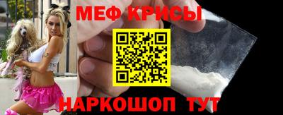 гашик Краснокаменск