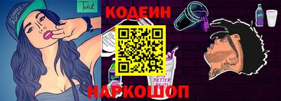 наркотики Краснознаменск