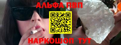 мефедрон Краснодар