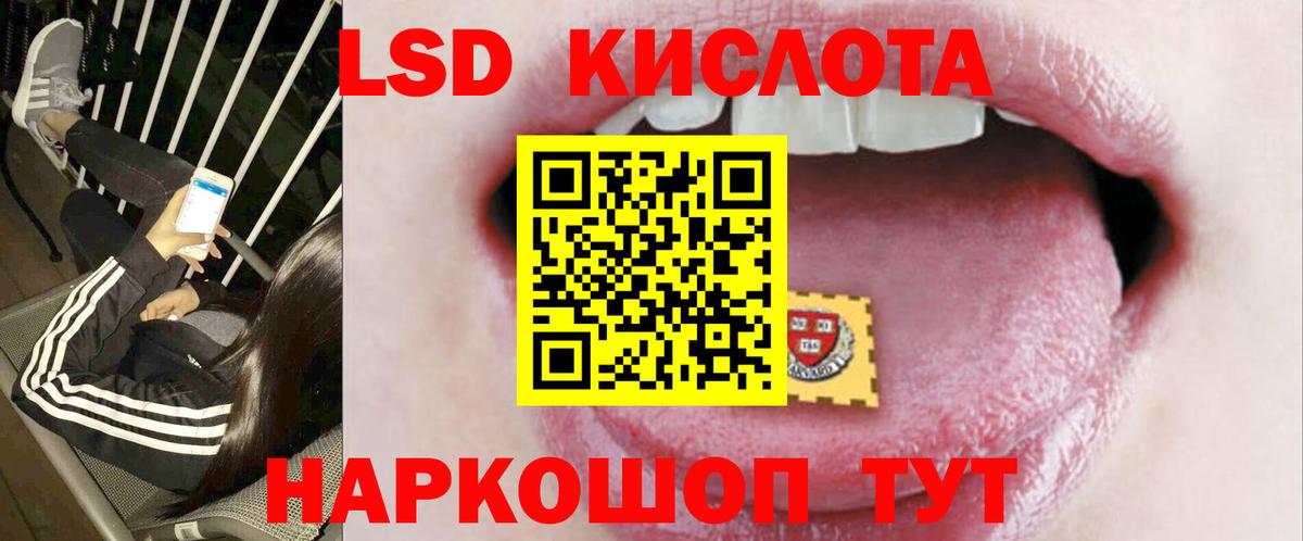 LSD-25 экстази кислота  Лсд 25 экстази кислота  Комсомольск-на-Амуре  МЕГА как зайти  Вход с VPN 