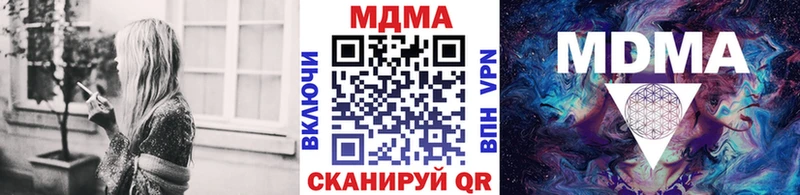 как найти закладки  Комсомольск-на-Амуре  МДМА crystal 