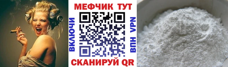 купить закладку  Комсомольск-на-Амуре  МЕФ 4 MMC 