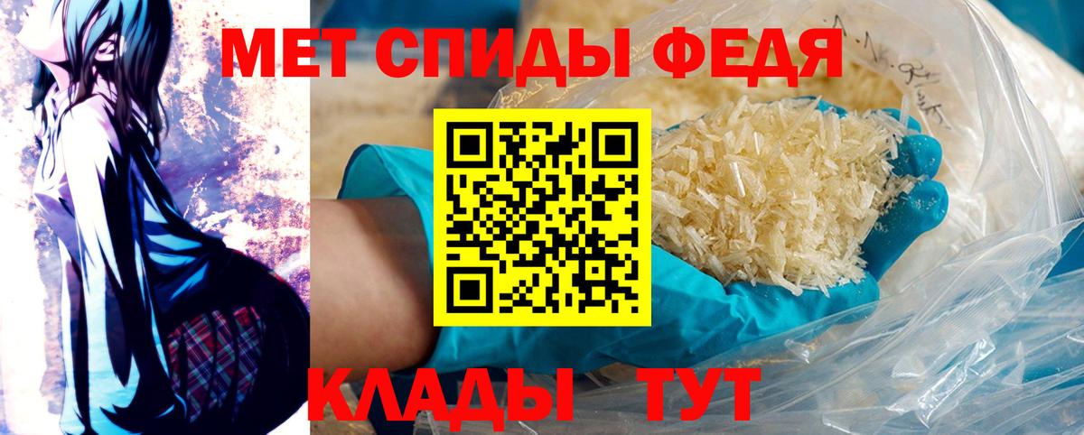 Метамфетамин Methamphetamine Комсомольск-на-Амуре