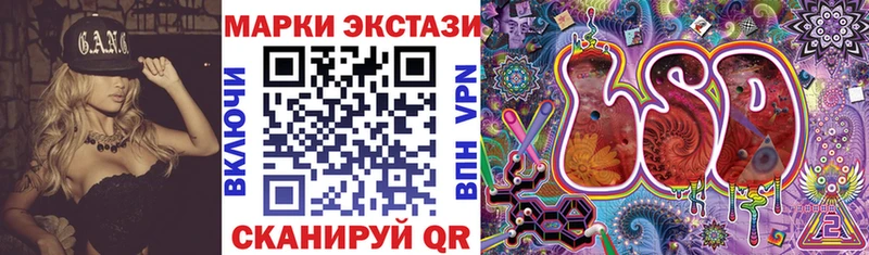 Марки 25I-NBOMe 1,8мг  наркота  Комсомольск-на-Амуре 