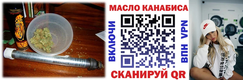 ТГК Wax  Комсомольск-на-Амуре 