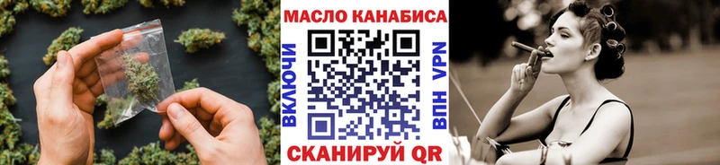 Дистиллят ТГК гашишное масло Комсомольск-на-Амуре
