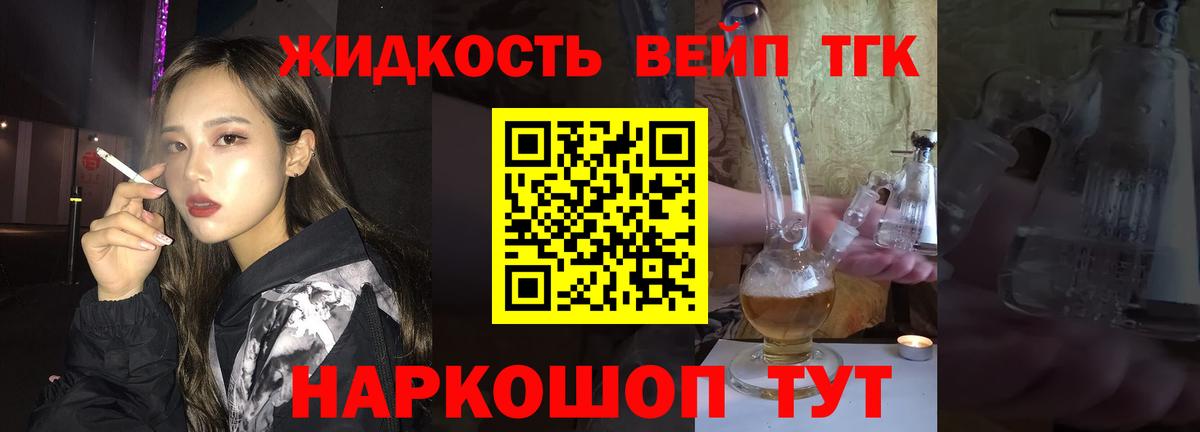 где купить наркотик  ТГК Wax  Вход с VPN  MEGA ссылка  Комсомольск-на-Амуре 