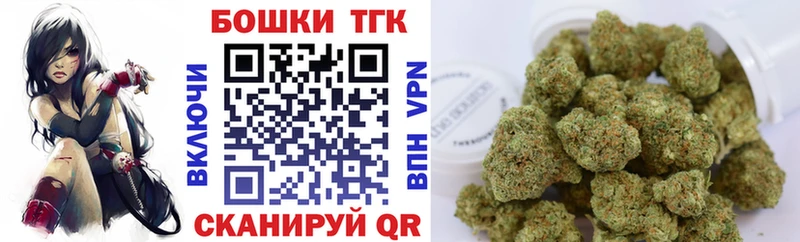 kraken ONION  Комсомольск-на-Амуре  Конопля планчик 