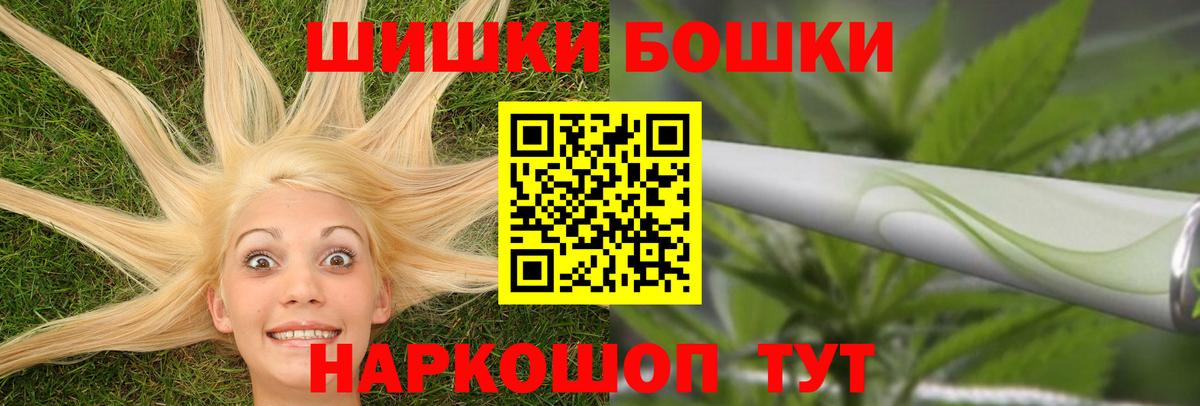 Комсомольск-на-Амуре  Конопля тримм  Вход с VPN  Бошки марихуана White Widow  Каннабис SATIVA & INDICA 