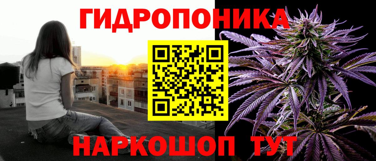 МАРИХУАНА LSD WEED Комсомольск-на-Амуре